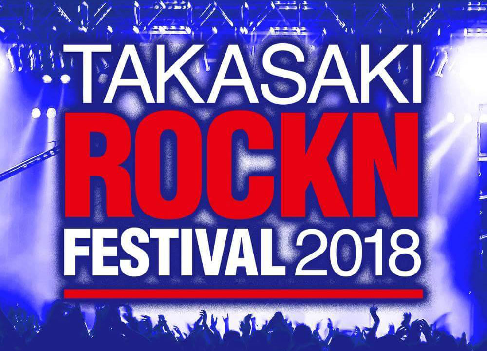 TAKASAKI ROCK’N FESTIVAL 2018